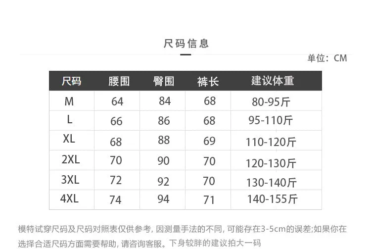 Summer Thin Cropped Women Hem Splitted Korean Stretchable Plus Size Trumpet Loose Slim-Look Straight Casual Pants