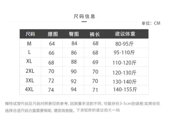 Summer Thin Cropped Women Hem Splitted Korean Stretchable Plus Size Trumpet Loose Slim-Look Straight Casual Pants